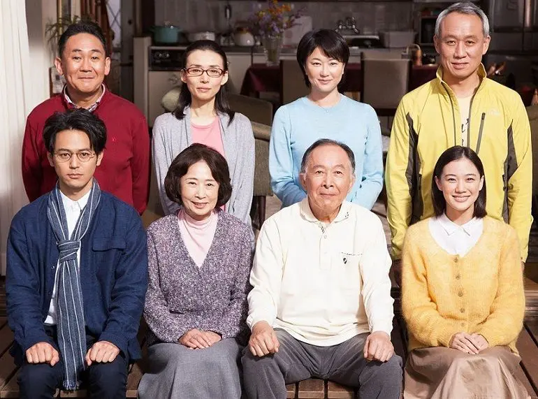 Maravillosa familia de Tokio