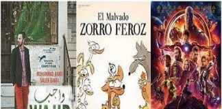 Estrenos 27 de Abril 2018