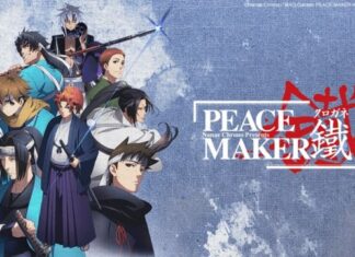 Cartel Pacemaker Kurogane