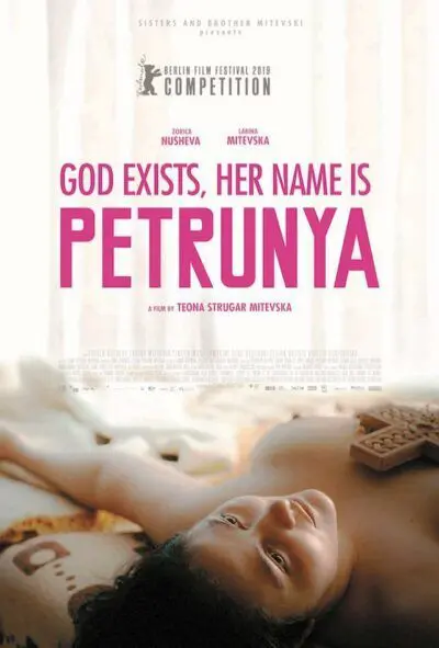 Dios existe, su nombre es Petrunya