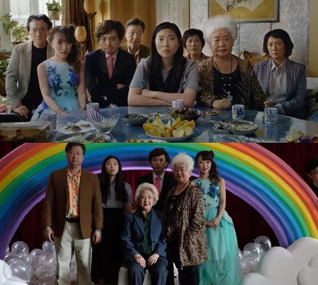 The Farewell