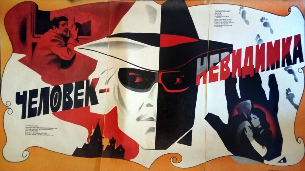 The Invisible Man