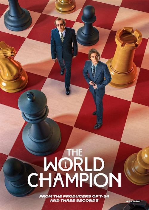 The World Champion poster
