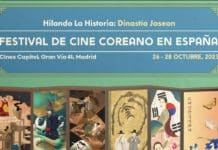 Festival de Cine Coreano en España 2023