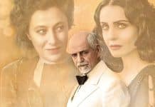 Eterno Visionario película