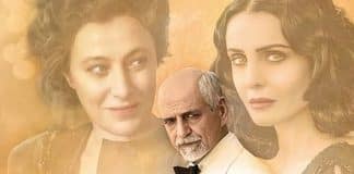 Eterno Visionario película