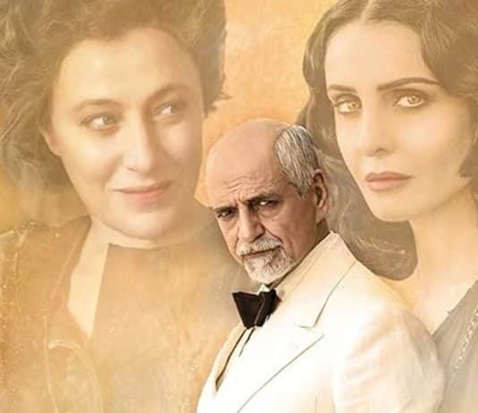 Eterno Visionario película