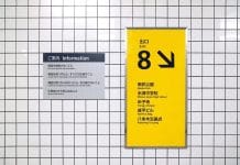"Exit 8": Encontrar la señal Exit 8