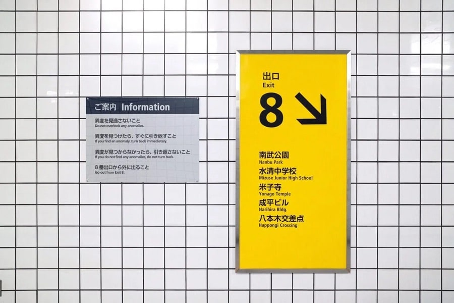 Exit 8