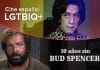 Orgullo LGTBIQ+ 2026 en FlixOlé