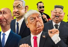 Spitting Image serie