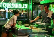 Una noche al año película