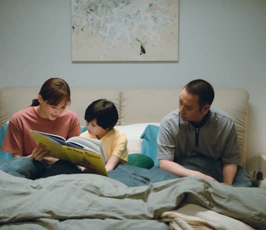 Kakeru película